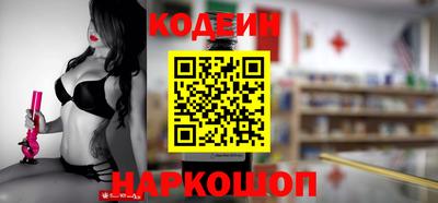 шишки Волжский