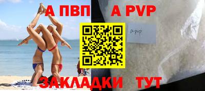 индика Волжск