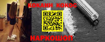 кристаллы Волгодонск