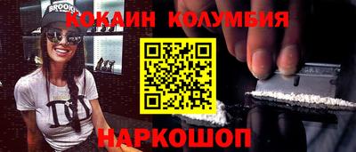 шишки Волжский