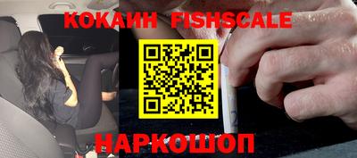 индика Волжск
