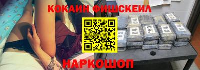 кристаллы Волгодонск