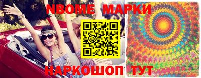 шишки Волжский
