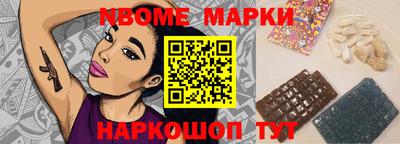 кристаллы Волгодонск