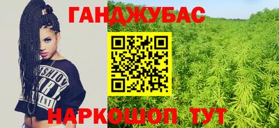 шишки Волжский