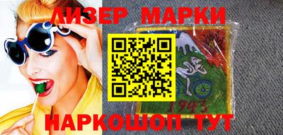 индика Волжск