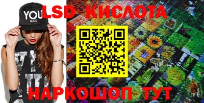 кристаллы Волгодонск