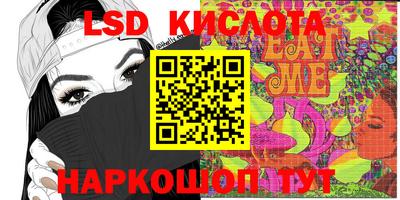 кристаллы Волгодонск