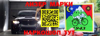 кристаллы Волгодонск