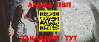 шишки Волжский