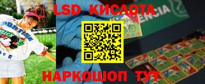 индика Волжск