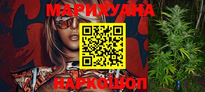 кристаллы Волгодонск