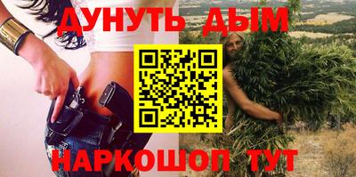 кристаллы Волгодонск