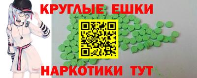индика Волжск