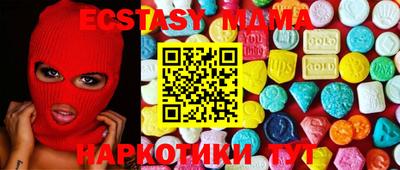 шишки Волжский