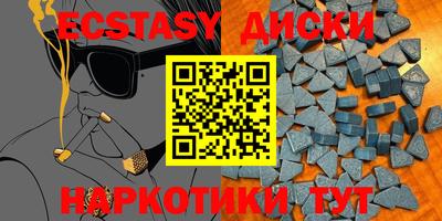 шишки Волжский