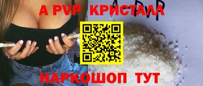 дурь Балаково