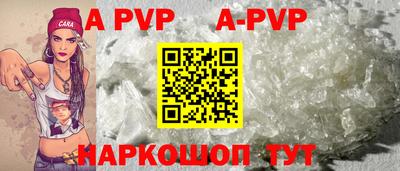 индика Волжск