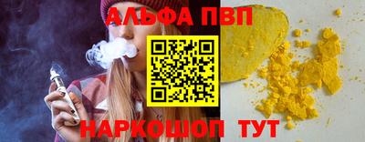 индика Волжск