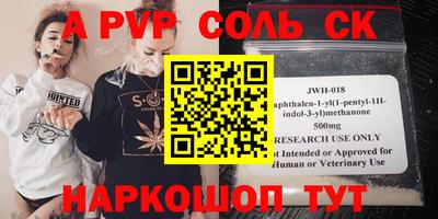 хмурый Балашиха