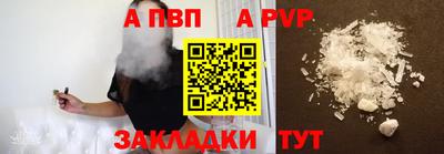 шишки Волжский
