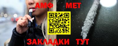 кристаллы Волгодонск