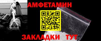 дурь Балаково