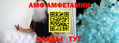 кристаллы Волгодонск