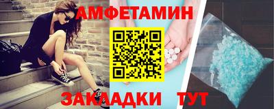 кристаллы Волгодонск