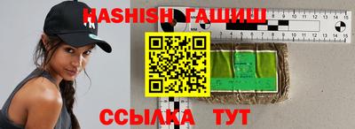 кристаллы Волгодонск