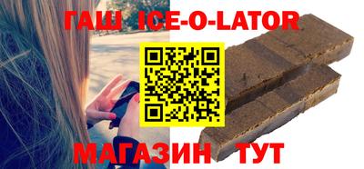 шишки Волжский