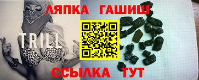 дурь Балаково