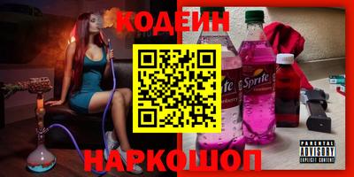 шишки Волжский