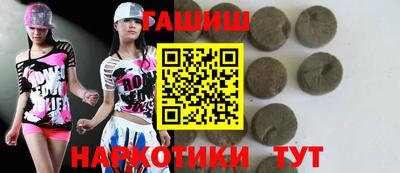 индика Волжск