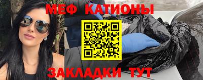 шишки Волжский