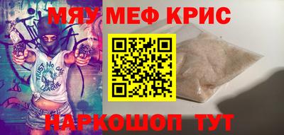 кристаллы Волгодонск