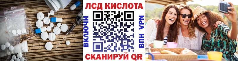 LSD-25 экстази ecstasy  купить  сайты  Геленджик 
