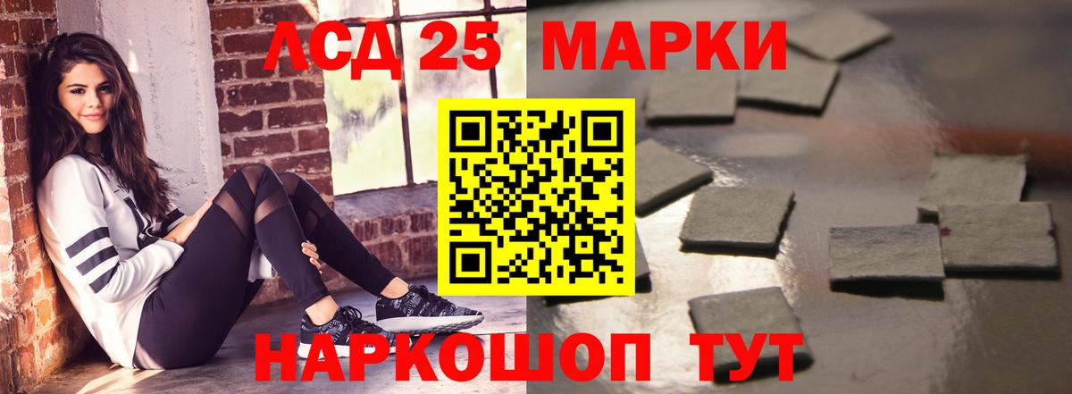 Геленджик  Лсд 25 экстази ecstasy  ОМГ ОМГ онион  Вход с VPN 
