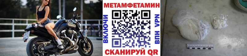 МЕТАМФЕТАМИН пудра  где продают   мориарти состав  Геленджик 