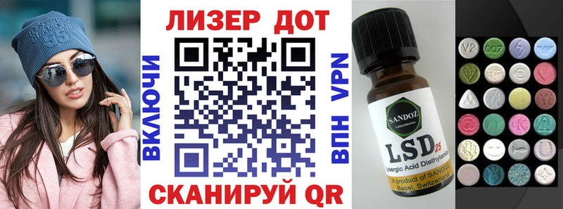 Марки 25I-NBOMe 1,8мг  где купить наркоту  Геленджик 