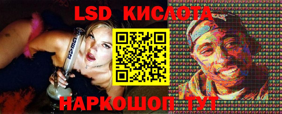 Геленджик  Марки NBOMe 1500мкг  Марки 25I-NBOMe  Вход с VPN 