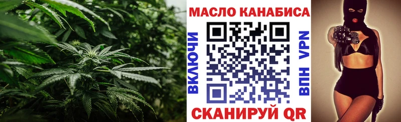 Дистиллят ТГК вейп  Геленджик 