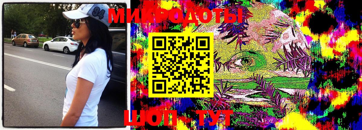 Галлюциногенные грибы MAGIC MUSHROOMS Геленджик