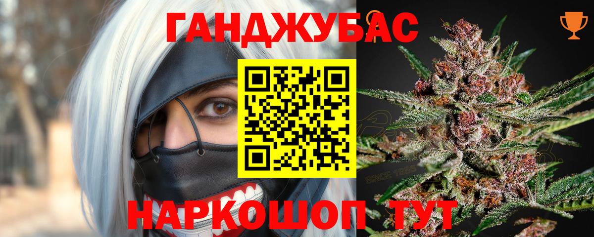 Канабис тримм  Шишки марихуана гибрид  Канабис семена  Вход с VPN  Геленджик 